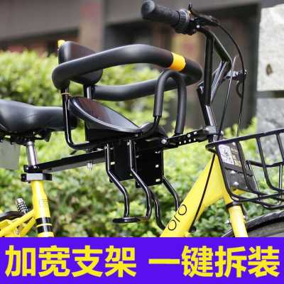新电动自行车儿童座椅前置山地车折叠车宝宝小孩带护栏安全坐板品