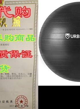 URBNFit Exercise Ball (Multiple Sizes) for Fitness, Stabi