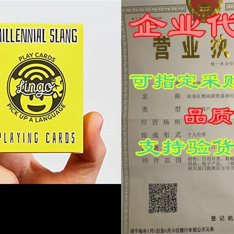 Lingo Slang Playing Cards  Language Learning Game Set