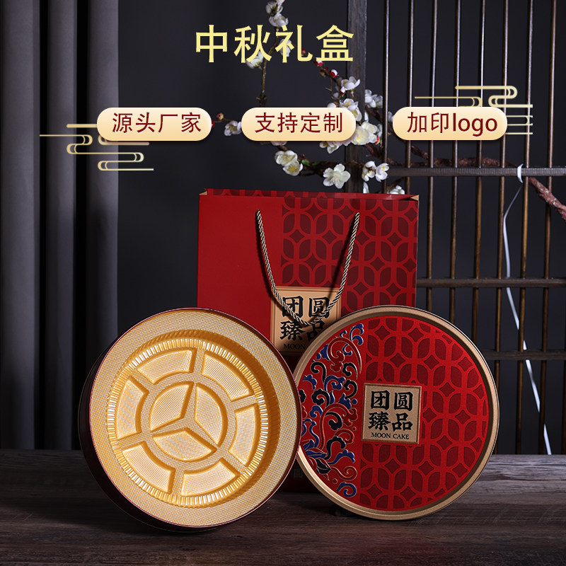 新款二斤三斤中秋月饼包装盒空盒 创意马口铁精美礼品盒定制logo