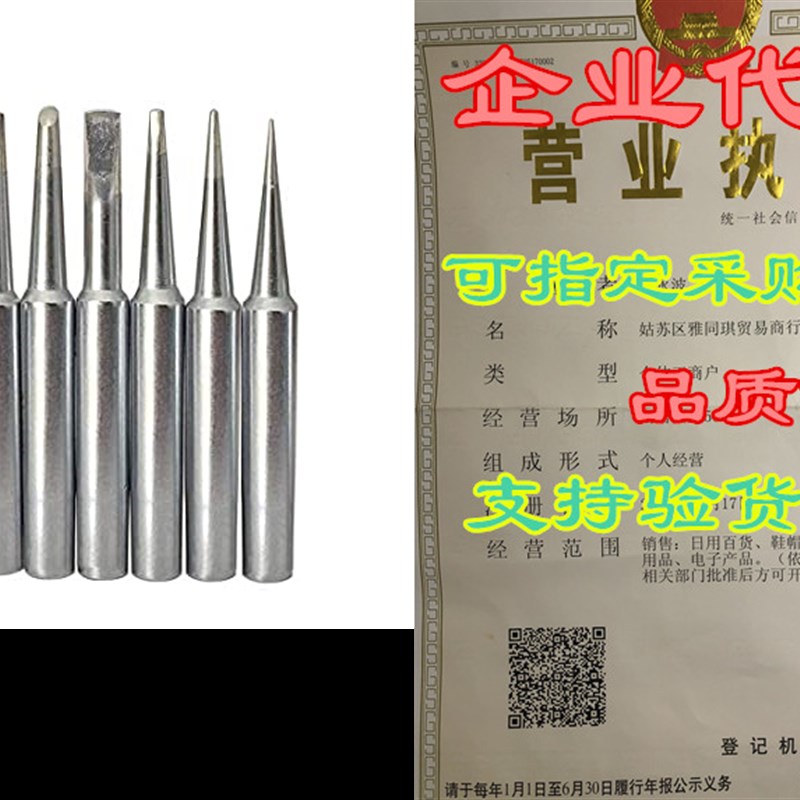 SolderFun Soldering Tips for Weller WLC100,WP25, WP30, WP