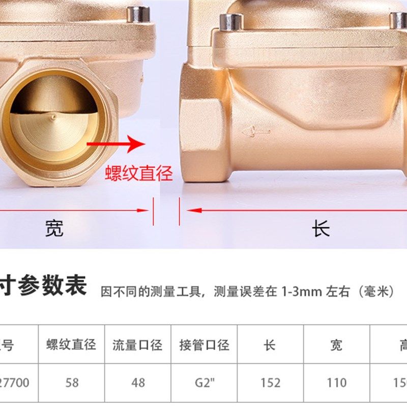 常闭高压电磁阀水阀 气阀铜阀DN50 2寸0927700 16MPA高压16公斤