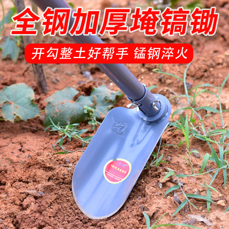 家用除草种菜松土开沟挖地开山锄多功能老式农具农用工具大全锄头