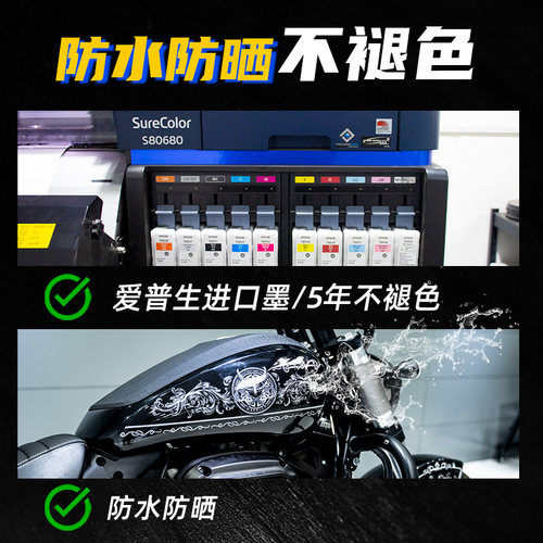 适用奔达23款灰石300全车涂装版花拉花版画防水改装配件贴花贴纸