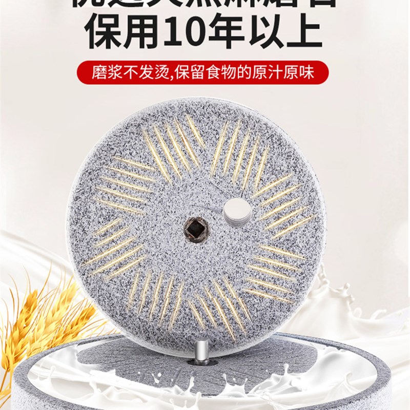 肠粉机磨浆机打浆机石磨机米浆机豆浆机豆腐机电动商用全自动石墨