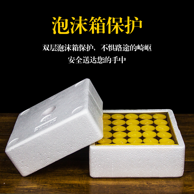 酥油灯1/2/4小时100粒蜡烛家用供佛无烟无味蜡烛红白蜡烛