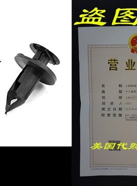 uxcell 100 Pcs 8mm Nylon Rivets Retainer Bumper Fender Clip