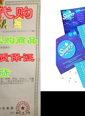 My Starry Chart 3-in-1 Interactive Chore Chart, Kids Cal