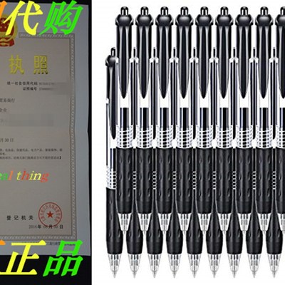 Caliart Retractable Gel Ink Rollerball Pens Black Gel Pens F