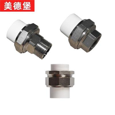 304ppr暖气内牙6分1寸32外牙活接外丝不锈钢油任水管活25接头