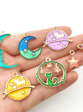 48pcs/16pcs/pack Star Moon sky Universe Enamel Metal Charms