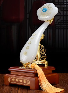 青白琉璃玉吉祥如意摆件送闺蜜朋友新房客厅创意装饰店铺开业礼品