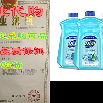 Dial Antibacterial Liquid Hand Soap Refill, Spring Water,