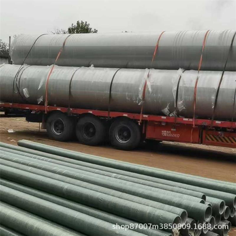 大玻璃钢排水管道 地埋式口径排缠绕玻璃钢管夹砂管电供水污管道