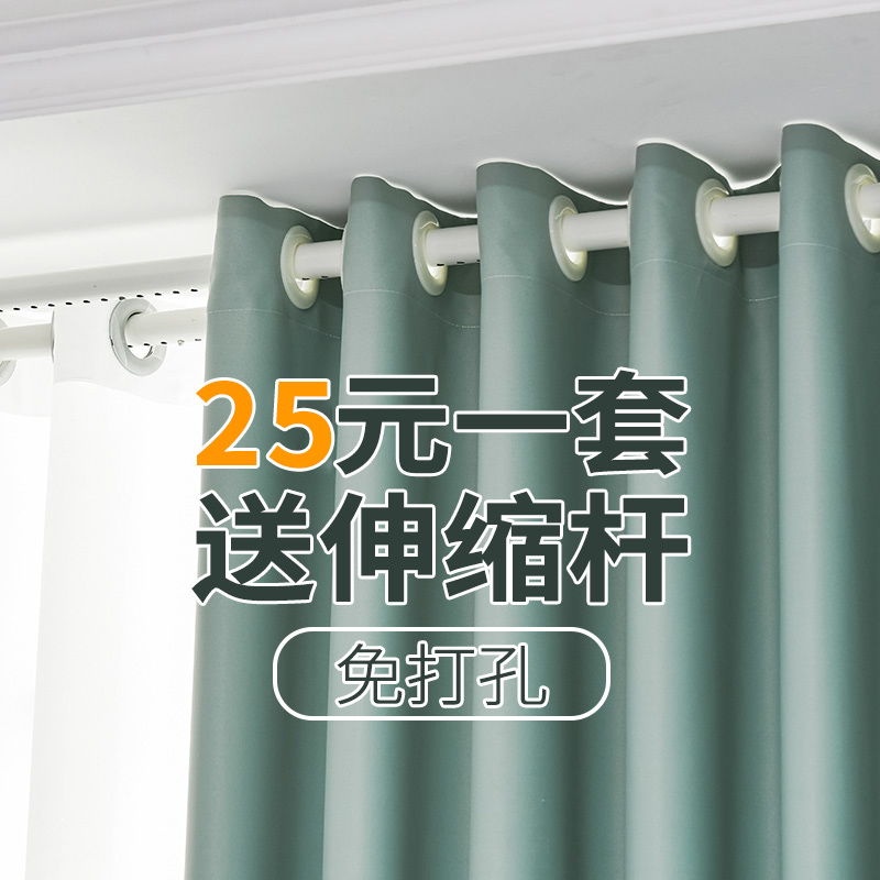 窗帘免打孔安装卧室飘窗小窗短款成品一整套全遮光遮阳2021年新款