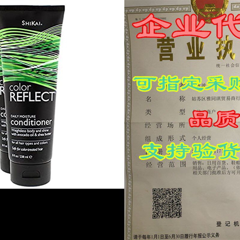 Shikai - Color Reflect Daily Moisture Conditioner, Enhanc