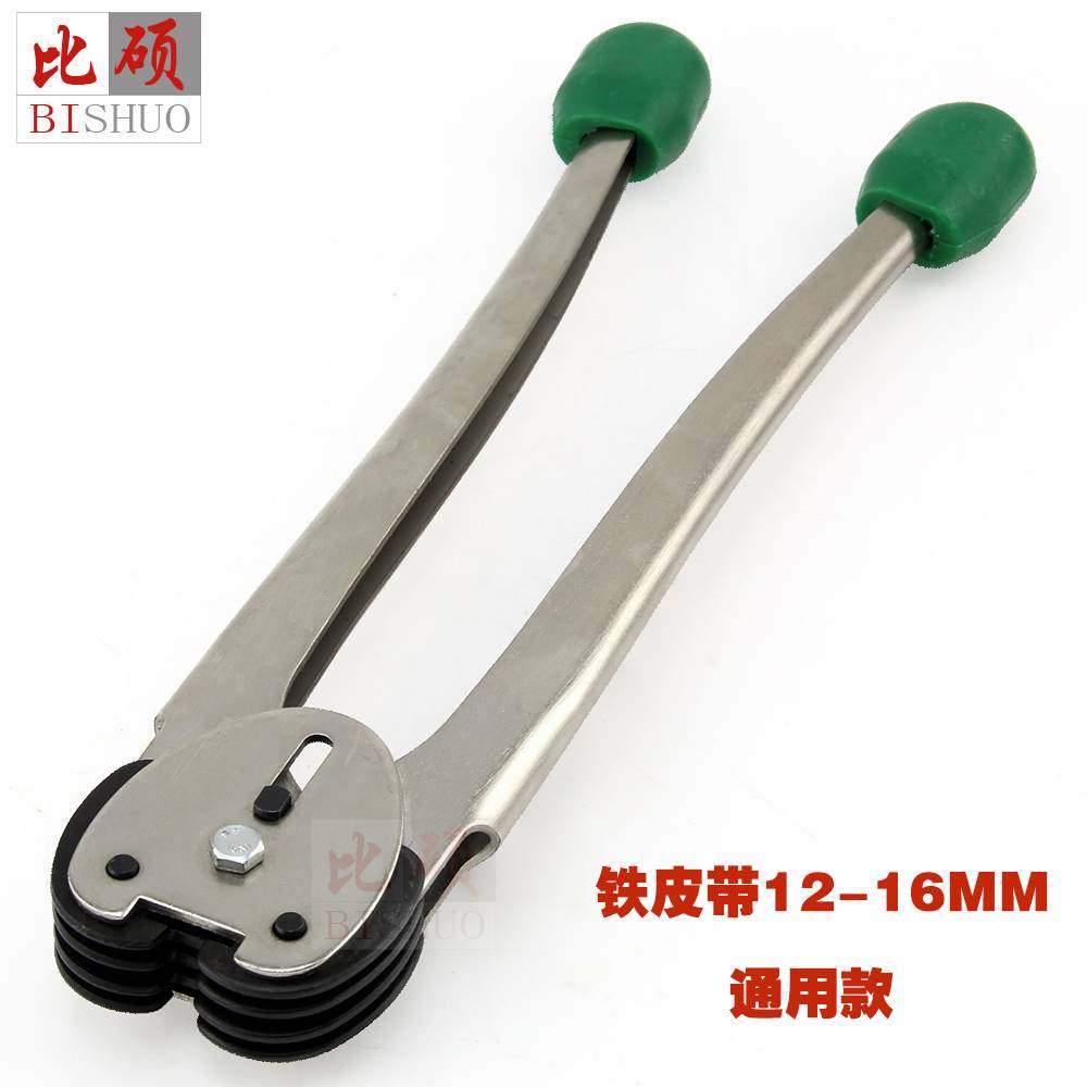12-16mm手动铁皮打包机 打包钳 铁皮钢带打包机夹子 江浙沪皖包邮