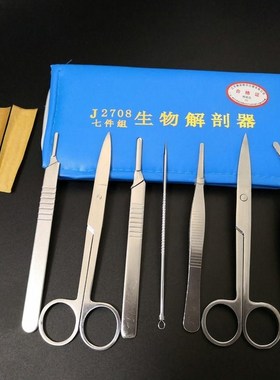 7pcs/Set Dissecting Animal Dissection Kit Taxidermy Set Bio