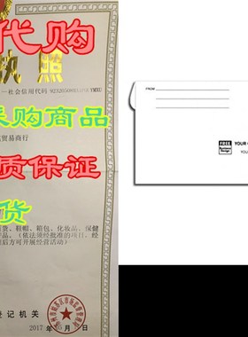 Sturdy Business Reply Envelope