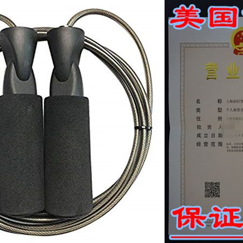 COOROPE Aerobic Exercise Boxing Skipping Jump Rope Adjustabl