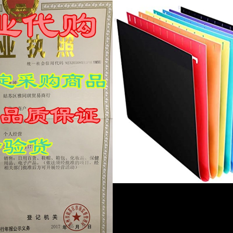 Hanging File Folders/Accordion File Organizer/Expanding F