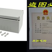 150mm 250mm uxcell IP65 Dustproof Box 130mm Junction