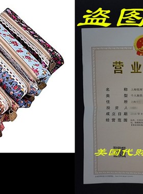 eBoot 7 Inch Flower Pattern Zipper Canvas Pen Pencil Case S