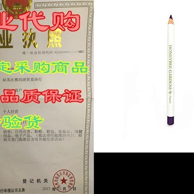 Honeybee Gardens Effortless Eye Liner, Passion