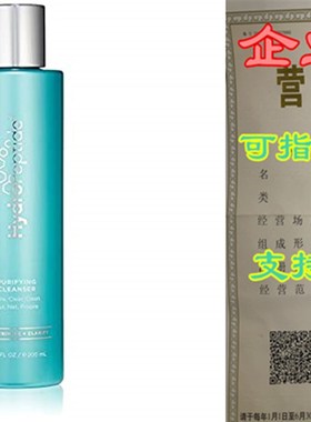 Purifying Cleanser, Anti Wrinkle + Clarify