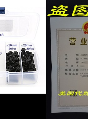 iExcell M5 x 8mm/12mm/16mm/20mm Alloy Steel Hex Socket Head