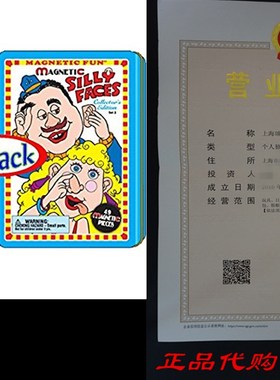 Magnetic Fun Tin: Silly Faces Sets 1 & 2 Gift Set Bundl