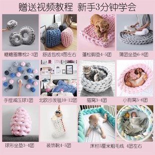 Super Thick Natural Wool Chunky Yarn Felt Wool Roving Yarn