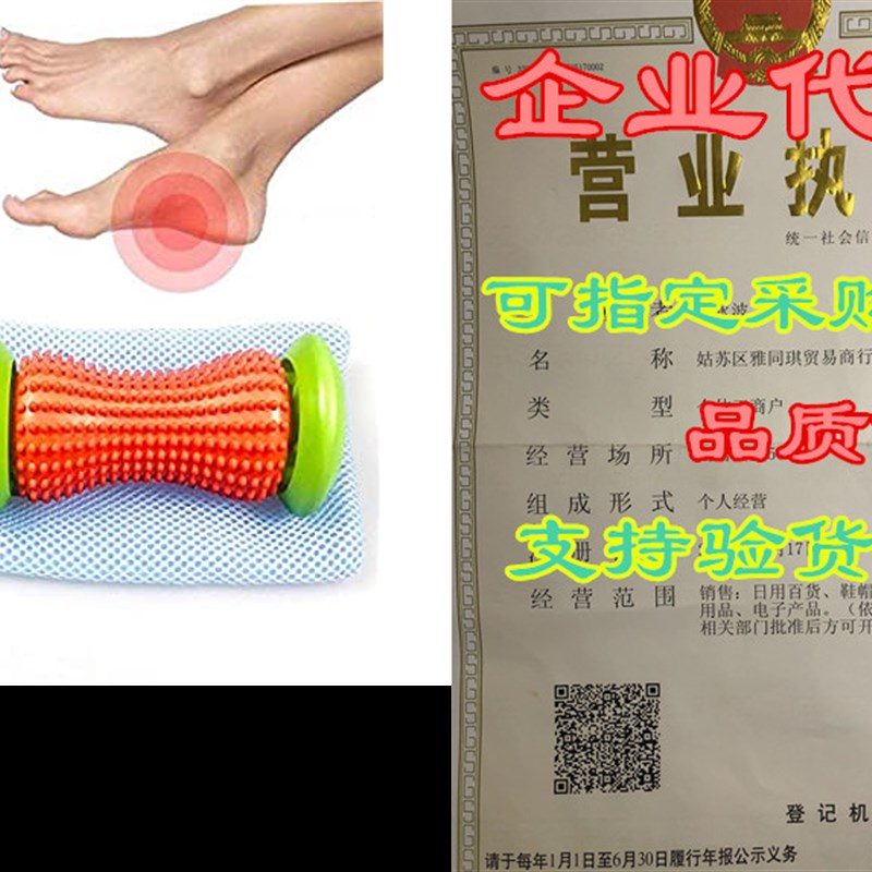ChiFit Manual Foot Massager Foot Roller Foot Reflexology