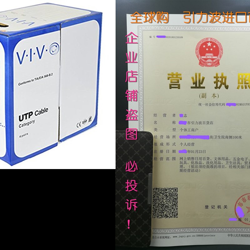 VIVO 1,000 ft bulk Cat5e Ethernet Cable / Wire UTP Pull Boxa