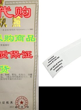 NETUM Self-Adhesive Jewelry Price Label Paper Compatible