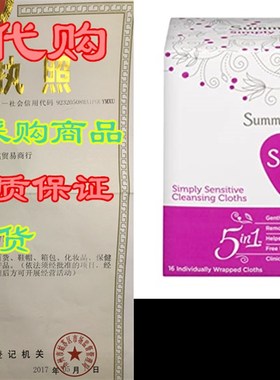 Summers Eve Cleansing Cloths, Simply Sensitive, 16 Count