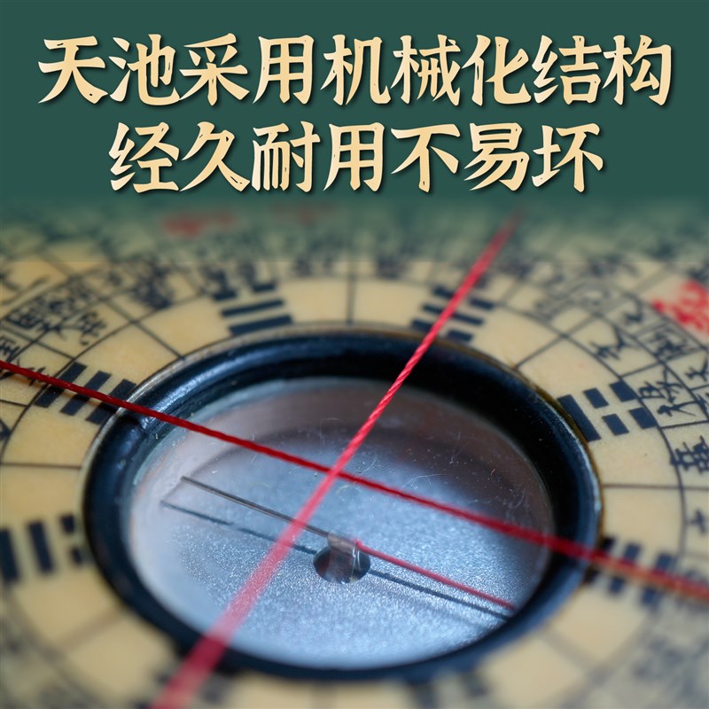 正宗休宁万安罗盘 国家非遗纯手工 实拍展示  罗盘定制