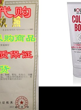 Noughty Color Bomb Color Protecting and Enhancing Conditi