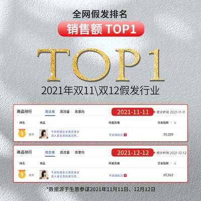 假发真发全真人发女款短发全头套无痕假发套空气浏海自然长发