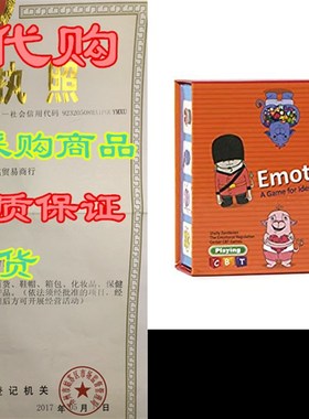 Emotion Guard - a Game for Identifying and Expressing Emotio