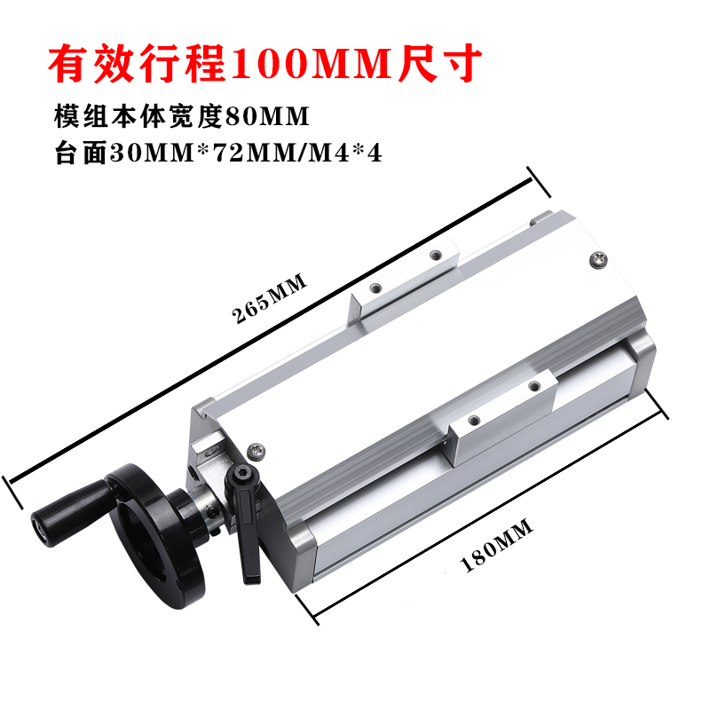 新品密封防尘双h光轴滑台精密滚珠丝杆含57步进马达手摇轮手动模