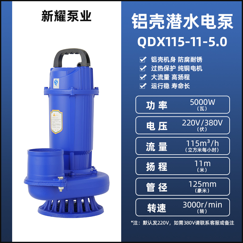 新品新品潜水泵家用220tV小型污水泵抽水F泵高扬程农田大流量灌溉