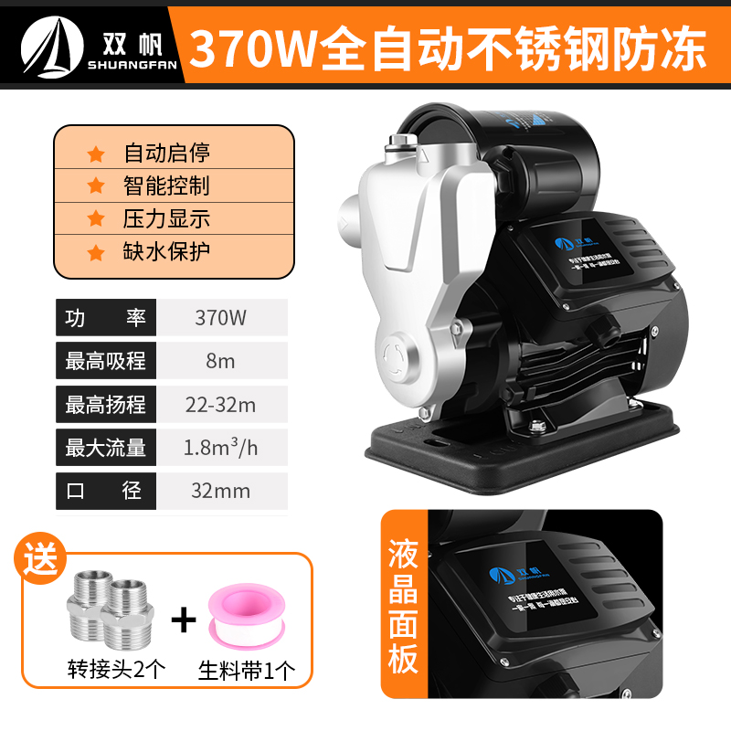 新品新品不d锈钢增压泵家用静音全v自动全屋自来水小型变频恒压加