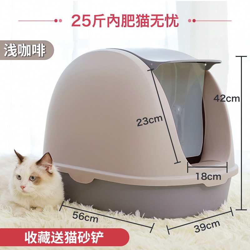 走廊式猫砂盆全半封闭式防带砂除臭超大特大号网红厕所猫咪幼猫屎