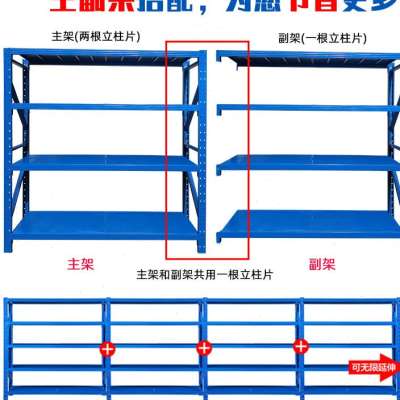 新品200公斤蓝色货架多层仓库置物架货J架 家用铁架工厂库房货架