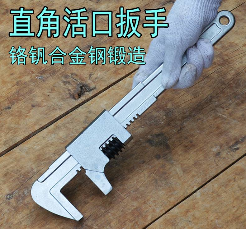 新品扳手直角F型汽车扳手家用多A功能大开口管钳水泵钳水暖气工具