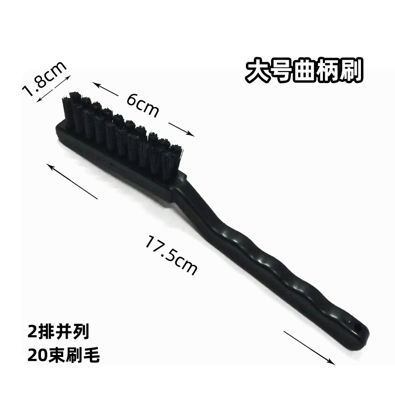 直销防静电刷子小中号大号直柄硬毛塑料曲柄牙毛刷清洗P.CB线路板