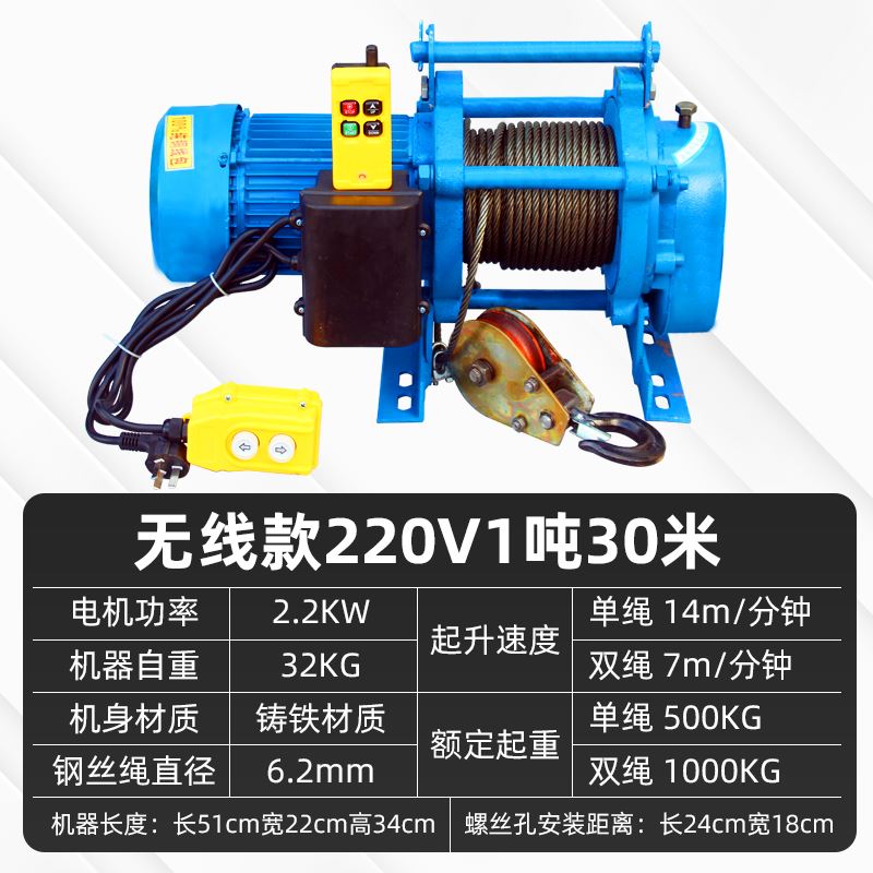 新品小型卷扬机吊装升降起重u吊机电动提升机家用220v快速电动吊