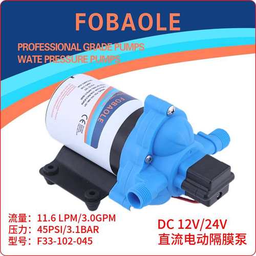 新品12V2e4V直流电动隔膜泵房车游艇生活增压供水自吸清水泵户外
