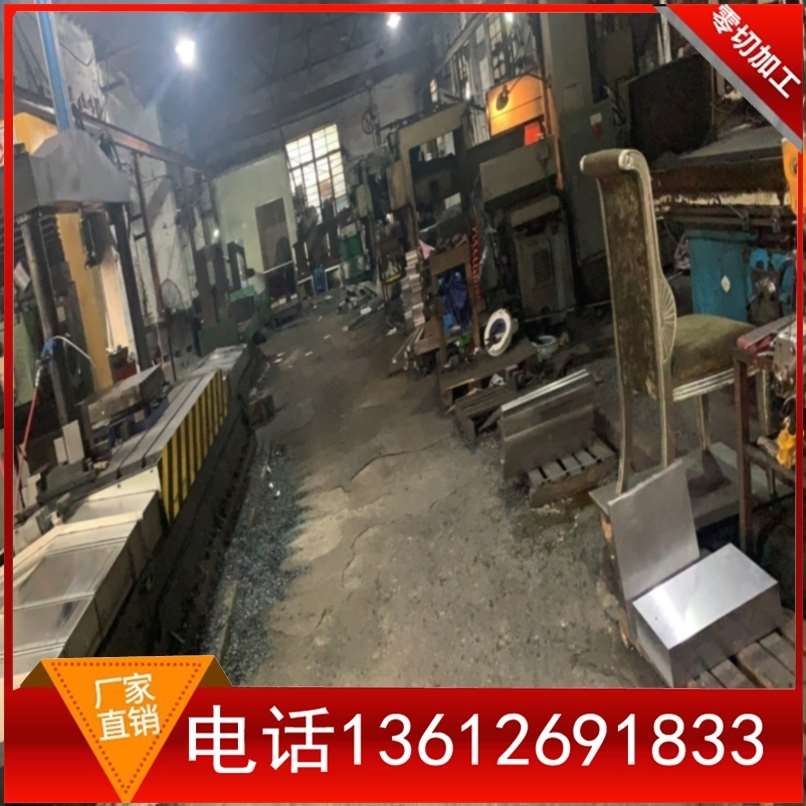 新品模具钢精板光板钢板钢s板加工模具钢材45号K零切板钢精板光板